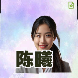陈曦